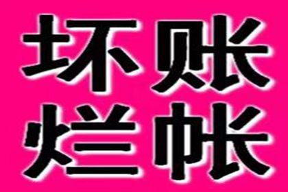 黄石港催款公司